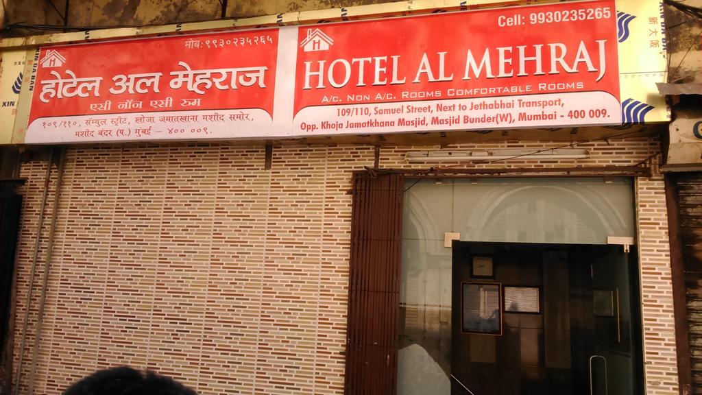 Hotel Al Mehraj 孟买 外观 照片